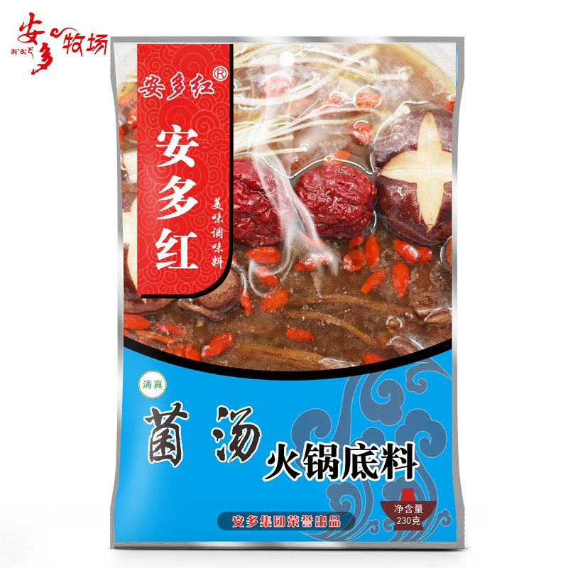 菌汤火锅底料