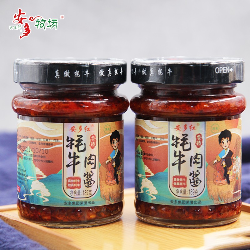 香辣牦牛肉酱