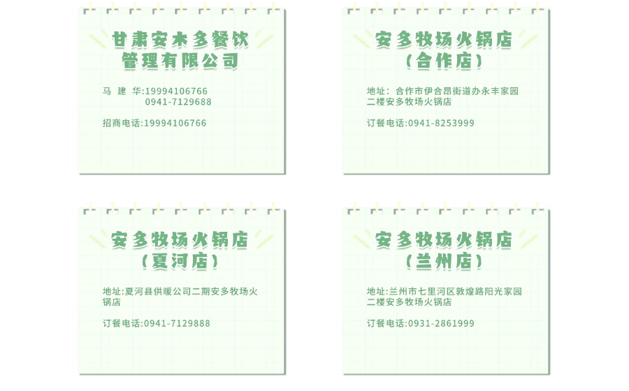 微信图片_20240730151611.jpg